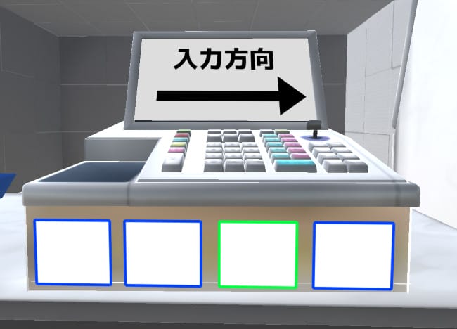 脱出ゲーム ～カラオケからの脱出～